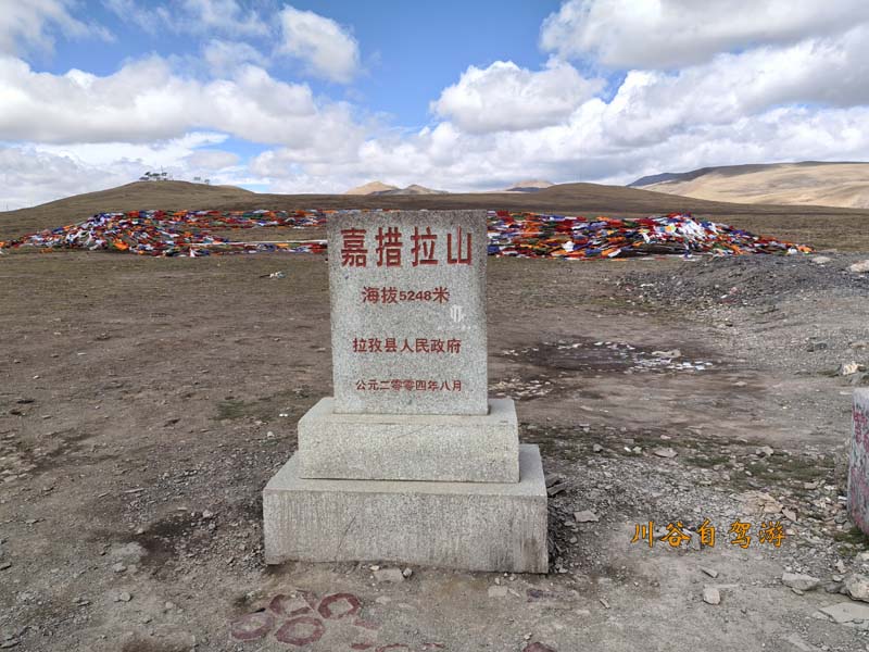 12嘉措拉山口.jpg
