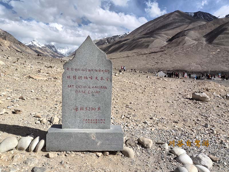 27珠峰大本营.jpg