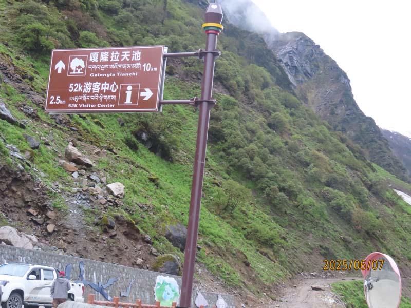 08墨脱公路52K处.JPG
