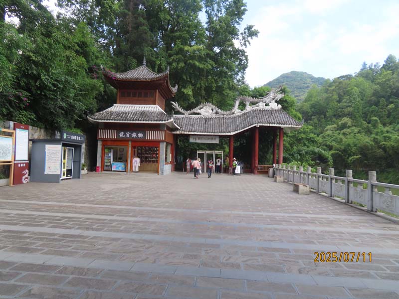 龙宫景区05.JPG