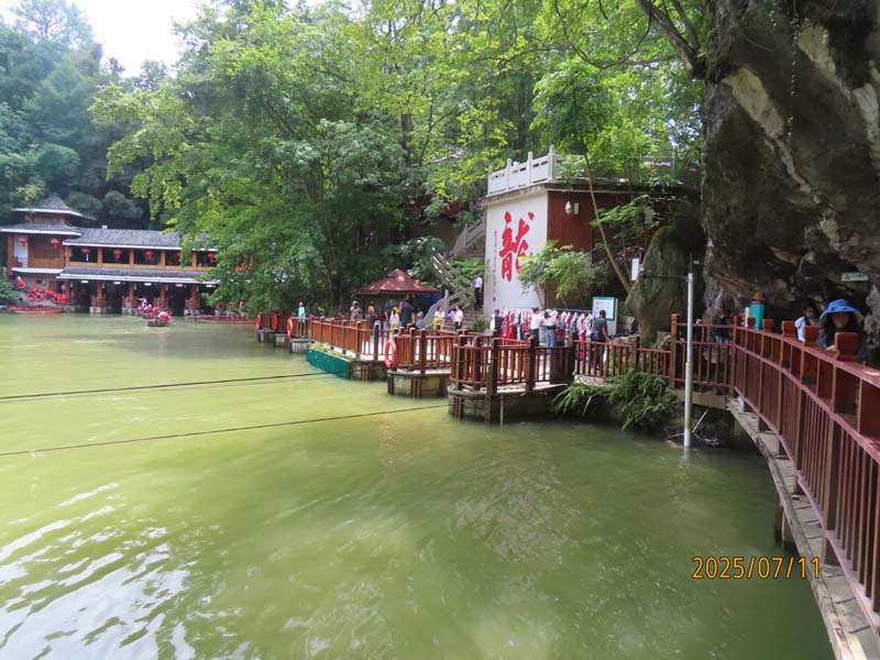 龙宫景区17.JPG