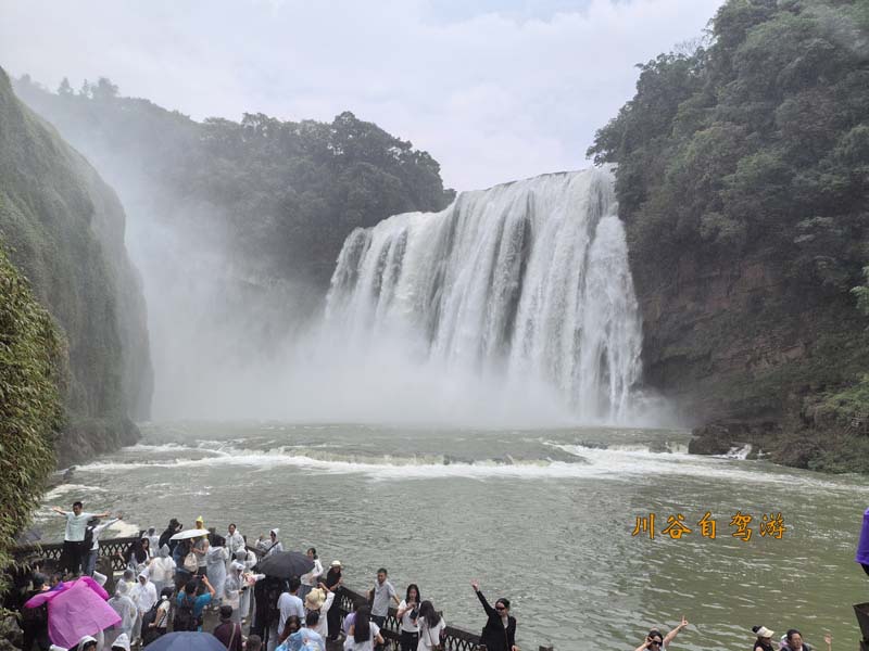 黄果树瀑布17.jpg
