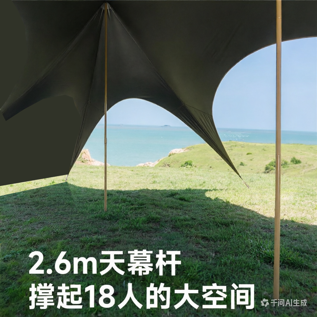 天幕封面07.png