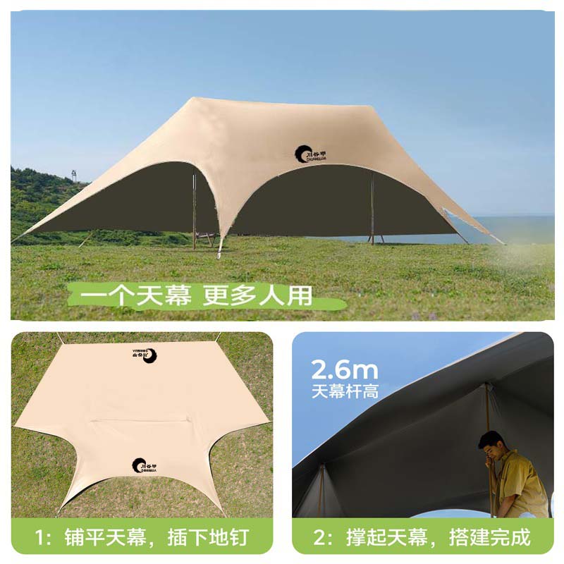 天幕封面08 换.jpg