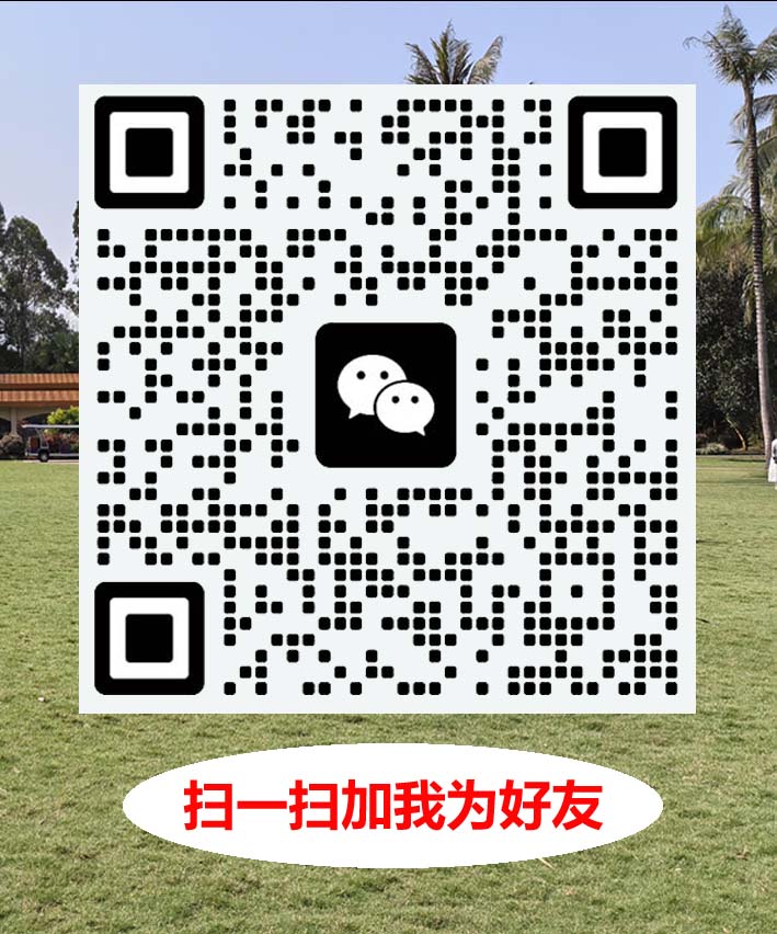 微信加我为好友图标.jpg