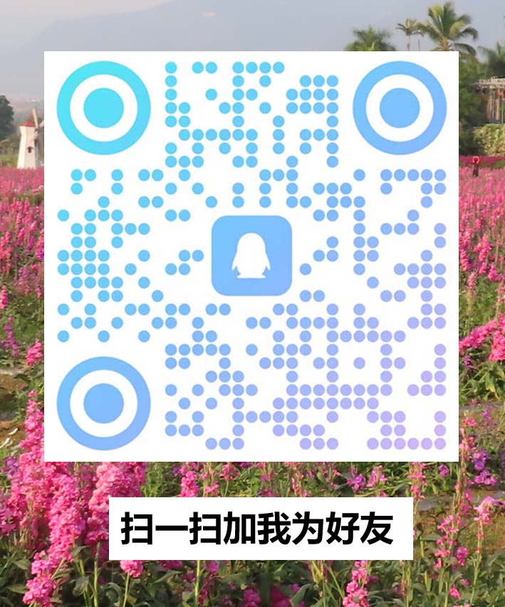 QQ加我为好友封面.jpg